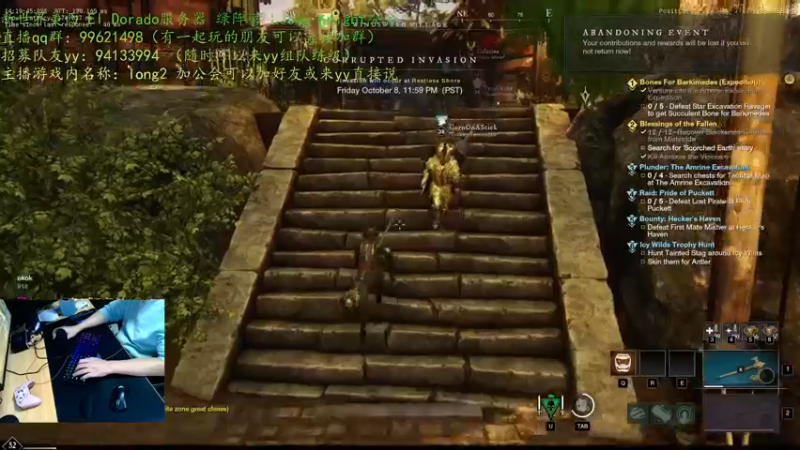 【2021-10-09 06点场】二龍丶：【新世界】美西El Dorado 绿营