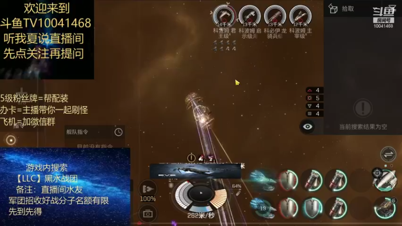 【2021-10-06 18点场】听我夏说：逛累了吧，进来聊聊天