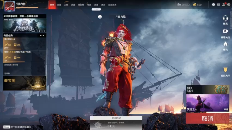 【2021-10-10 06点场】肉歌：【肉歌】最强武器大师，正面永远的神