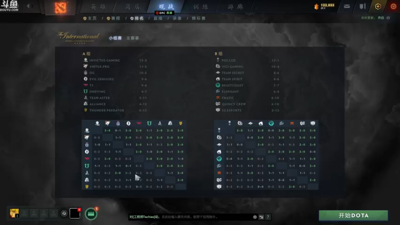 【2021-10-10 19点场】战术大师rubick：全程解说TI 10~