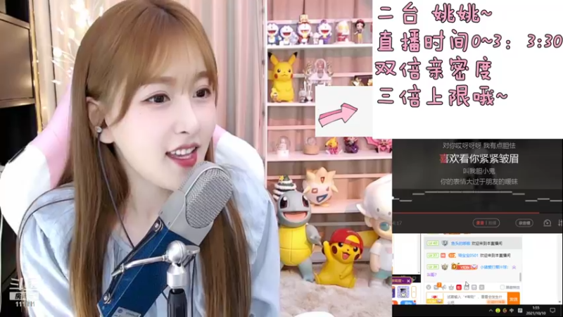 【2021-10-10 01点场】叶知秋Vanessa：叶知秋：黄金双倍