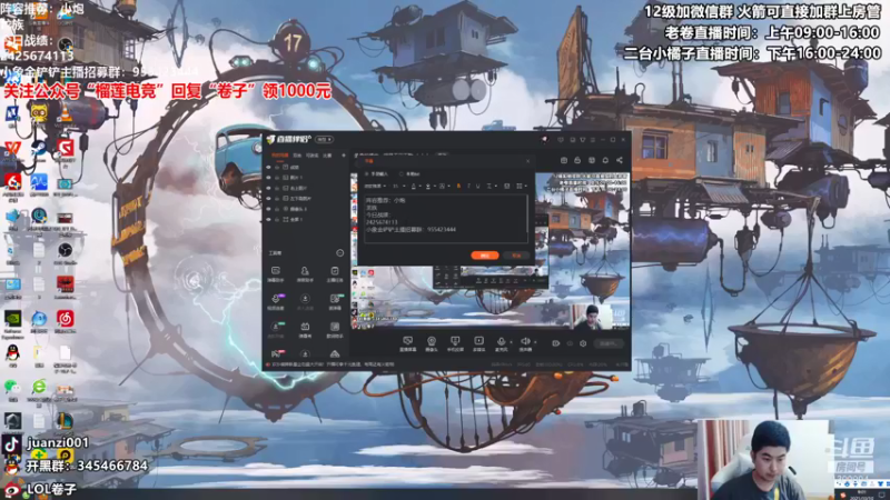 【2021-10-10 09点场】卷子丶：赛季末的狂欢！！！