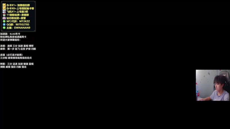 【2021-10-09 19点场】2K仔仔：仔仔：实战测评浓眉啦