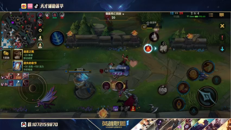 【2021-10-10 02点场】天才辅助莲华：全能辅助英雄海 最具观赏性的辅助教学