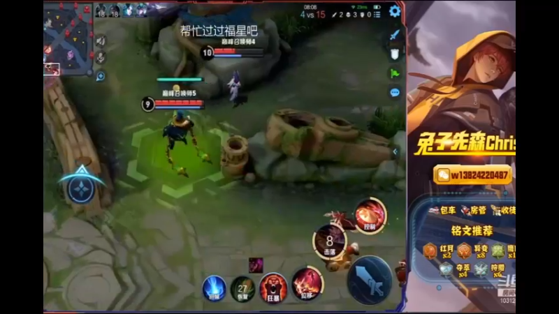 兔子直播集锦8