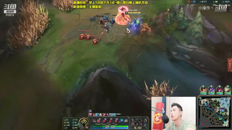 【英雄联盟】智勋小法无限火力 (14)