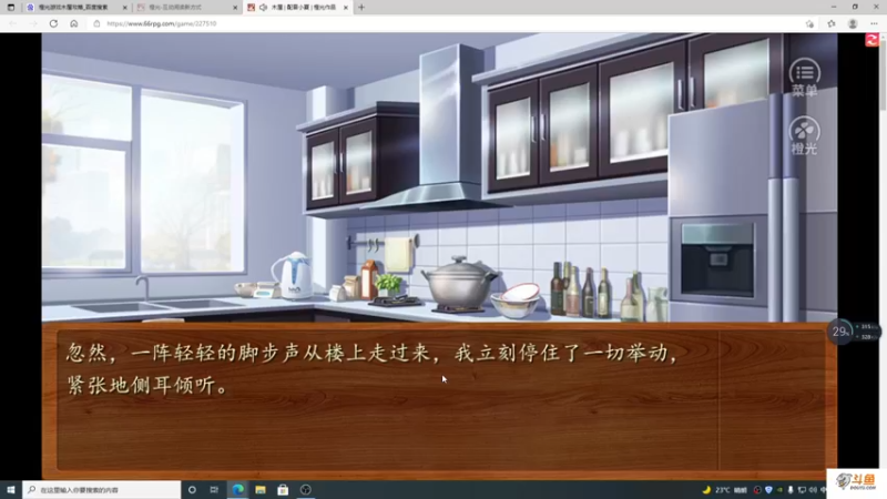 【2021-10-09 20点场】主播斌：游戏世界的游戏人生
