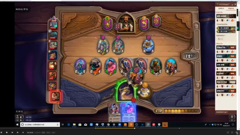 【2021-10-08 08点场】史维佳：刚刚开始了