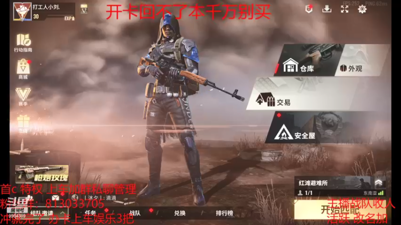 【2021-10-08 09点场】马刀人柱力：科目一好难啊