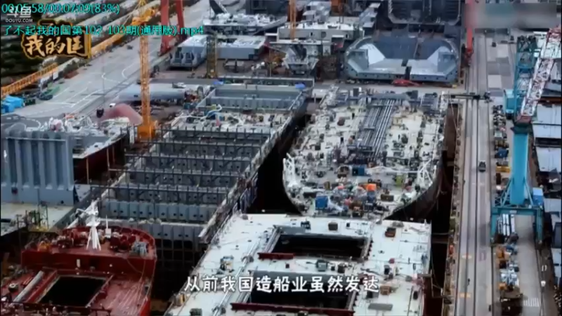 【2021-10-10 01点场】了不起我的国：中医真的是没用么？
