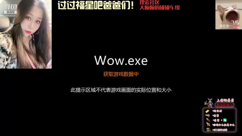 【2021-10-09 19点场】大曈曈小表妹：(卑微奶僧)快上玩具车！！！