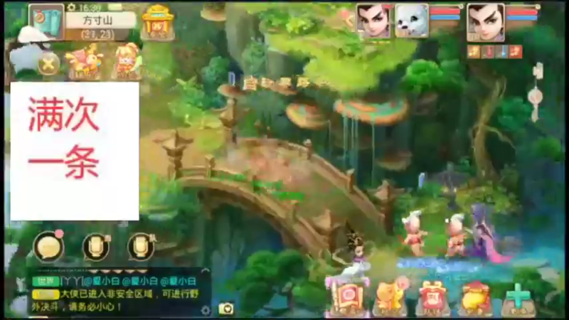 【2021-10-06 16点场】外部呼啸球：满次一条走起
