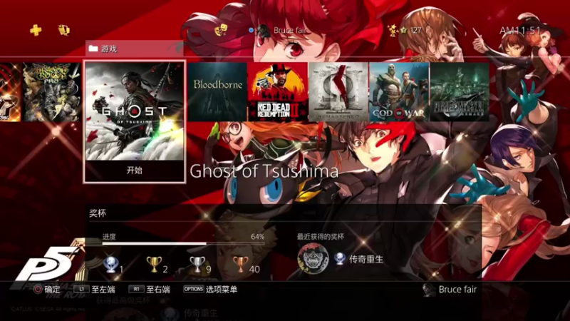 【2021-10-10 11点场】布鲁斯菲尔：从岛南砍到岛北 十步杀一人 千里不留行