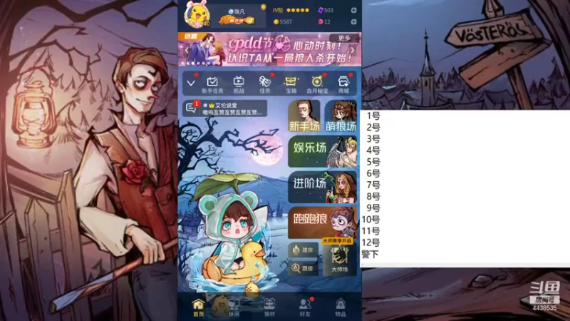 【2021-10-08 07点场】瑞凡YT：声优：直播时间早上8点