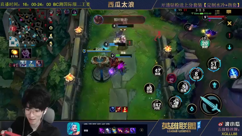 【2021-10-09 22点场】西瓜太浪xx：月下无限连 第一皎月在线教学