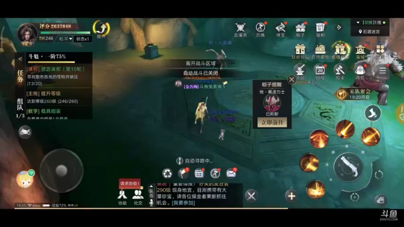 【2021-10-09 18点场】兔紫寒：兔紫:一起去挖宝