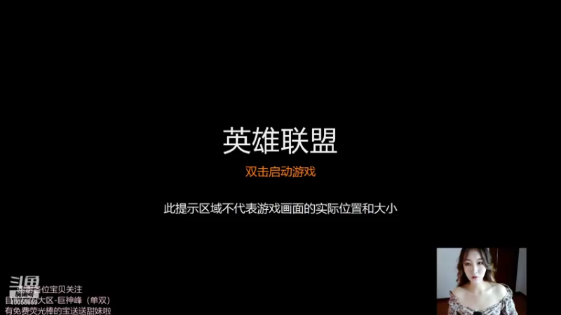 【2021-10-02 23点场】鹌鹑哥家小甜妹：你炸鱼我炸鱼，青铜变成王者局