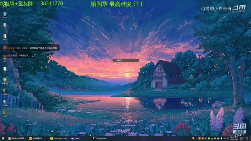 【漫漫长夜】可爱的小白哥哥的精彩时刻 20211009