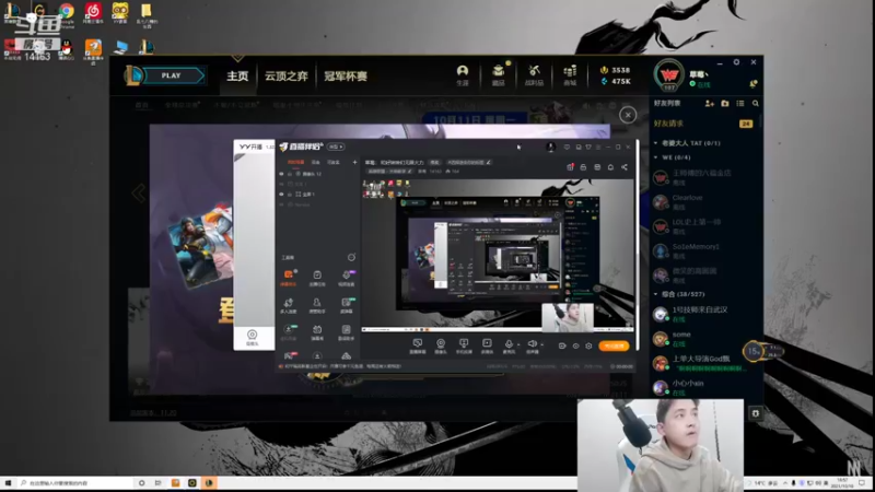 【2021-10-10 18点场】草莓：草莓： 和好妹妹们无限火力