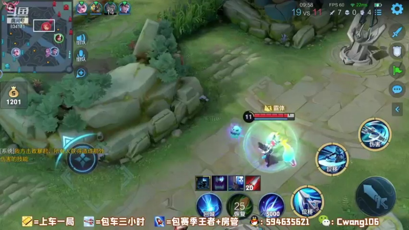 风清;杀个双马尾助助兴