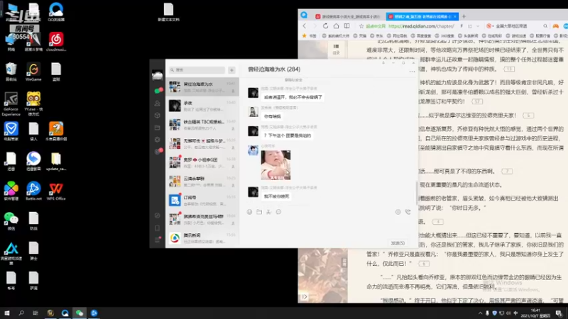【2021-10-07 16点场】奥罗甲虫之王金团日常