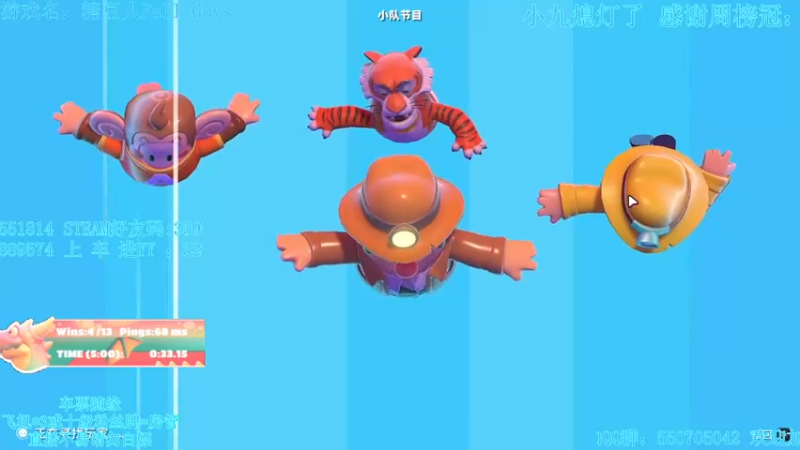 【2021-10-09 22点场】我最强阿啊啊：【斗鱼最强丨糖豆人】戒烟的第291天