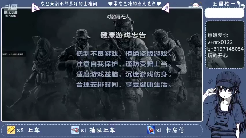 【2021-10-03 23点场】小熙崽吖：崽崽带病直播~