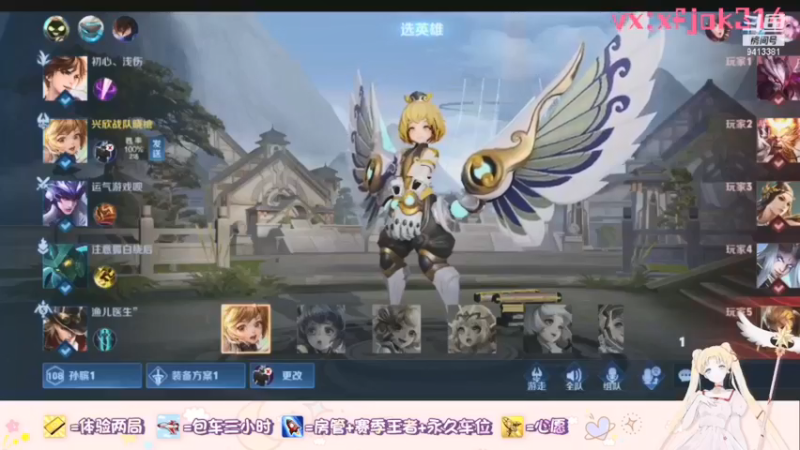 百分百胜率孙斌