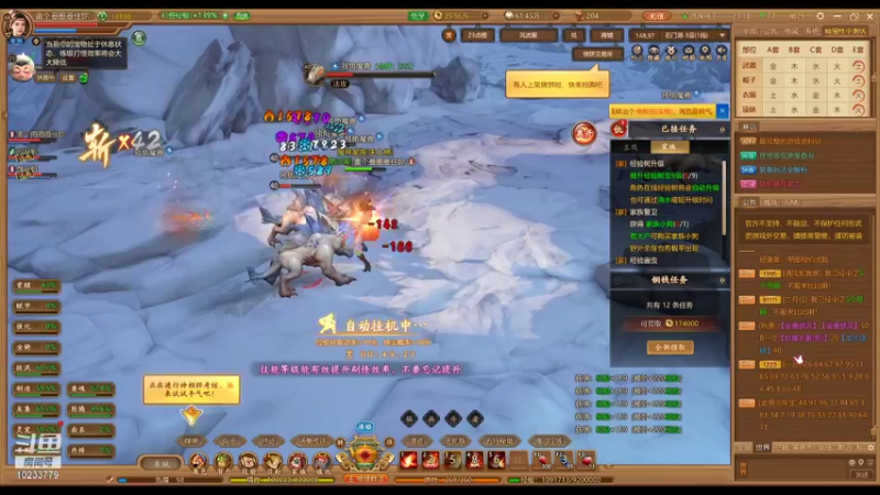 【2021-10-10 23点场】哐哐是个炮灰a：画个圈圈的直播间
