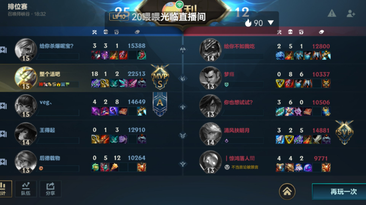 杀戮