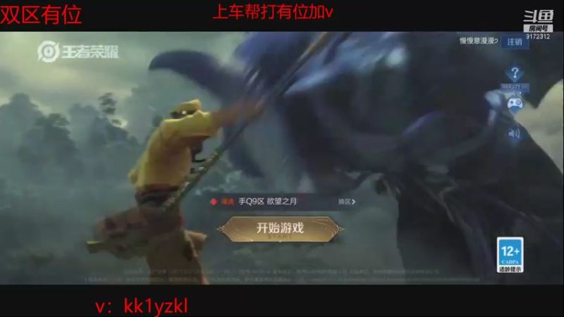 【2021-10-09 19点场】筱Kccc：带粉上车无敌连胜