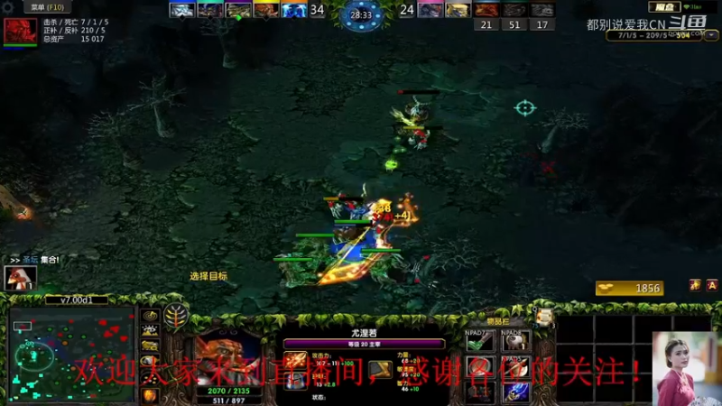 剑圣MVP局33