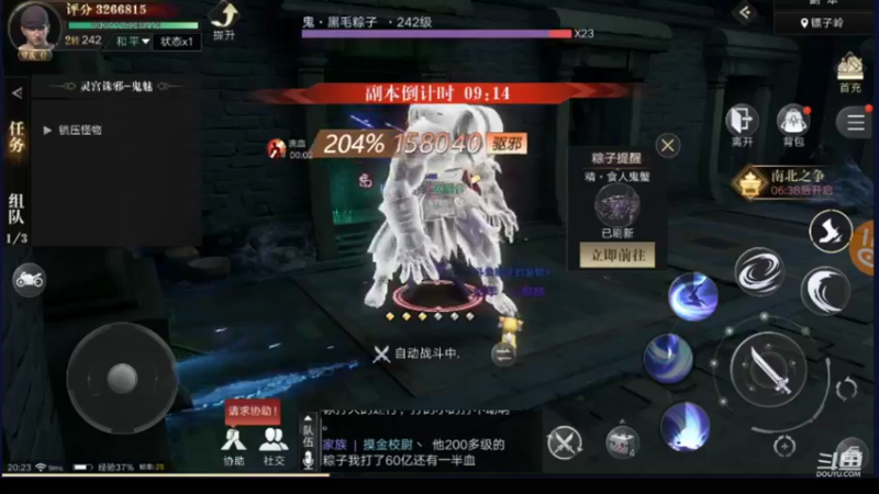 【2021-10-08 20点场】皮皮的明仔：皮皮的明仔