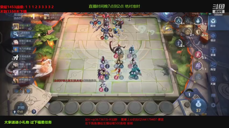 好棋之吃鸡集锦