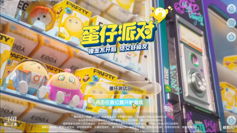 【2021-10-08 20点场】飏巅峰是也：肝起来，不要停！