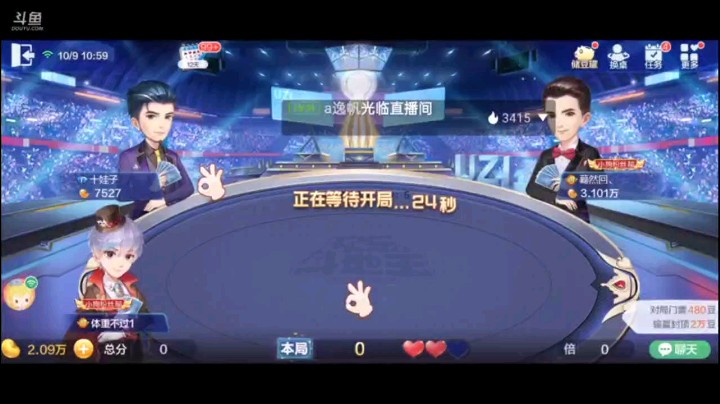 1009特辑，这牌才是真正的，还没开始就已经结束了