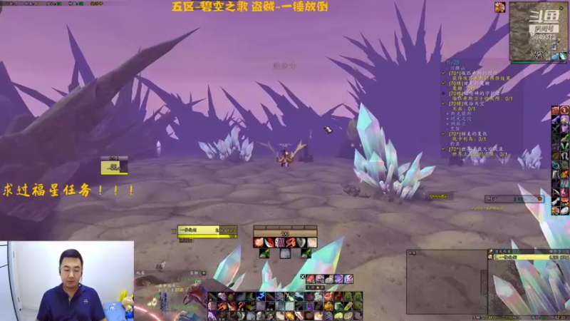 【魔兽怀旧服】安迪哥哥贼拉轰的精彩时刻 20211006 02点场