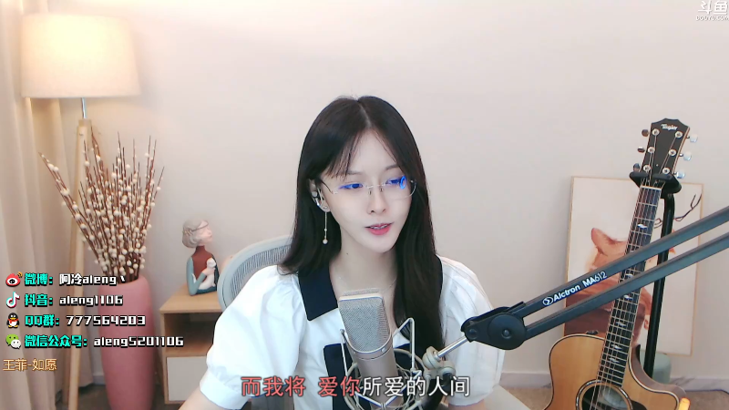 【英雄联盟】阿冷aleng丶的精彩时刻 20211010 00点场