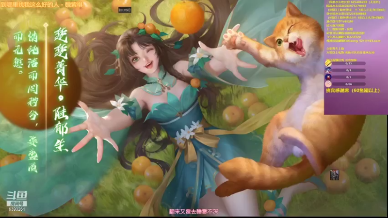 【2021-10-09 21点场】BBD逆天英才：周六周日1.2倍亲密度。。。