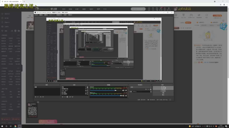 【2021-10-10 17点场】迷离之道丶：迷离劫:峡谷之巅