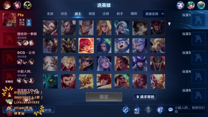 【2021-10-10 18点场】sViper丶阿灿：阿灿：今天的分数，明天的目标