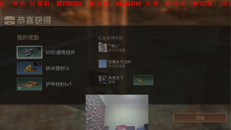 【2021-10-08 18点场】萨库河丶米店丶：明日高质量玩家
