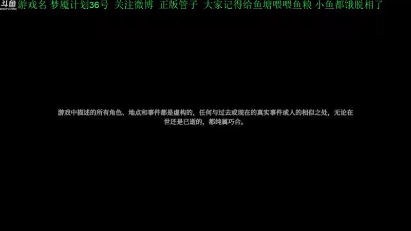 【2021-10-10 16点场】正版管子：【管子】梦魇计划·另类高能搞笑主播