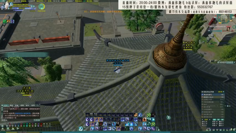 【2021-10-10 19点场】卷毛毛毛丶：【霸刀视角】单排2500，迟点霸花歌！
