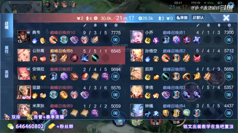 这么多残血 确实看着眼馋啊
