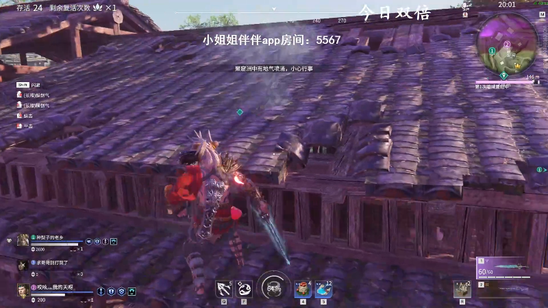 【永劫无间】狐狸不太Sao的精彩时刻 20211010 14点场