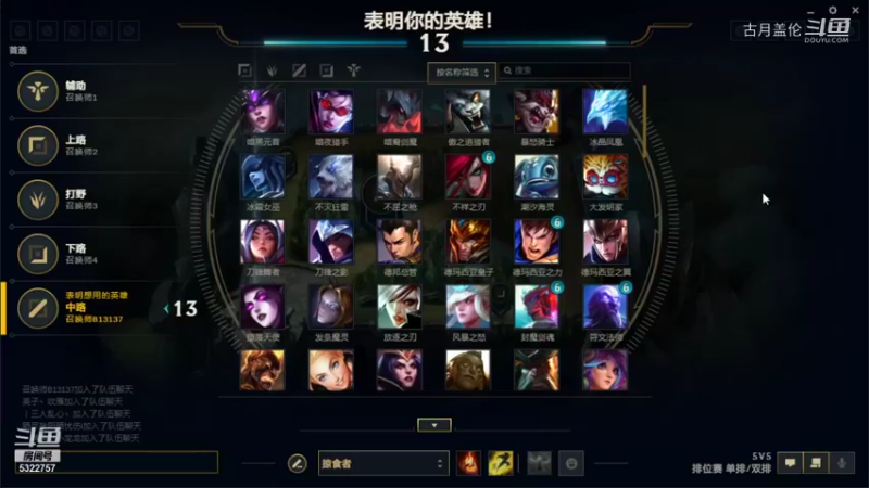 中单盖伦对线3长百分百胜率铂金4愁云行者薇古思.........人机大野还送了2最后我16他14.