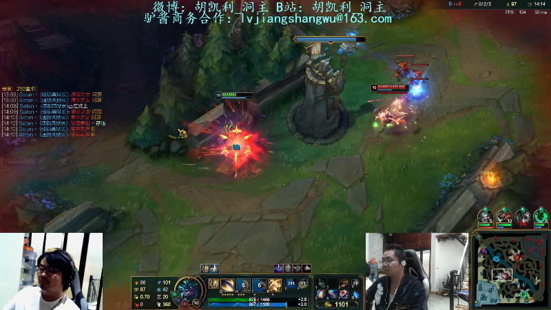 【英雄联盟】洞主丨歌神洞庭湖的精彩时刻 20211010 23点场