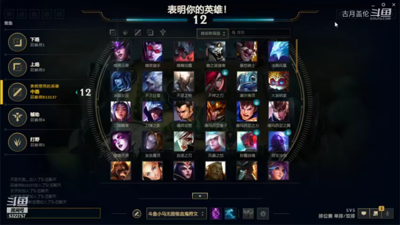 中单三项盖伦对线塞拉斯；下路辅助光辉C了；其他3个真心一般般；上路ADC有菜有狼.