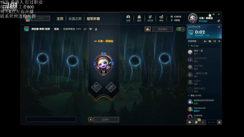 【2021-10-07 17点场】邪剑仙刀妹：峡谷之巅王者局 刀妹教学